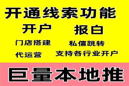 百度SEM案例：精准定位，实现广告效果最大化